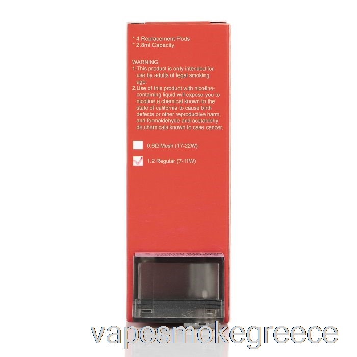 Vape Greece Hugo Vapor Kylin Pods αντικατάστασης 1,2ohm Pods